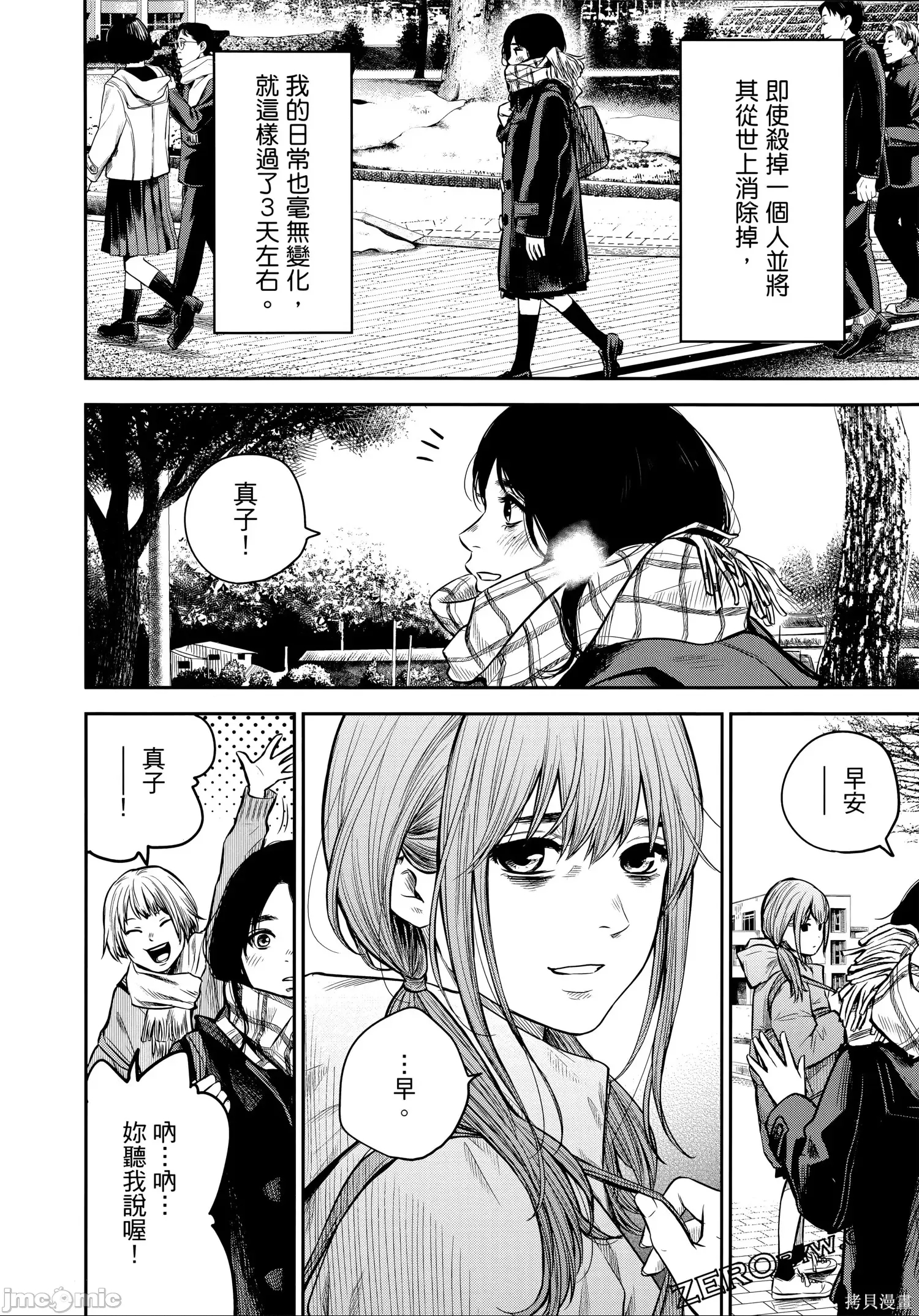 第 75 页