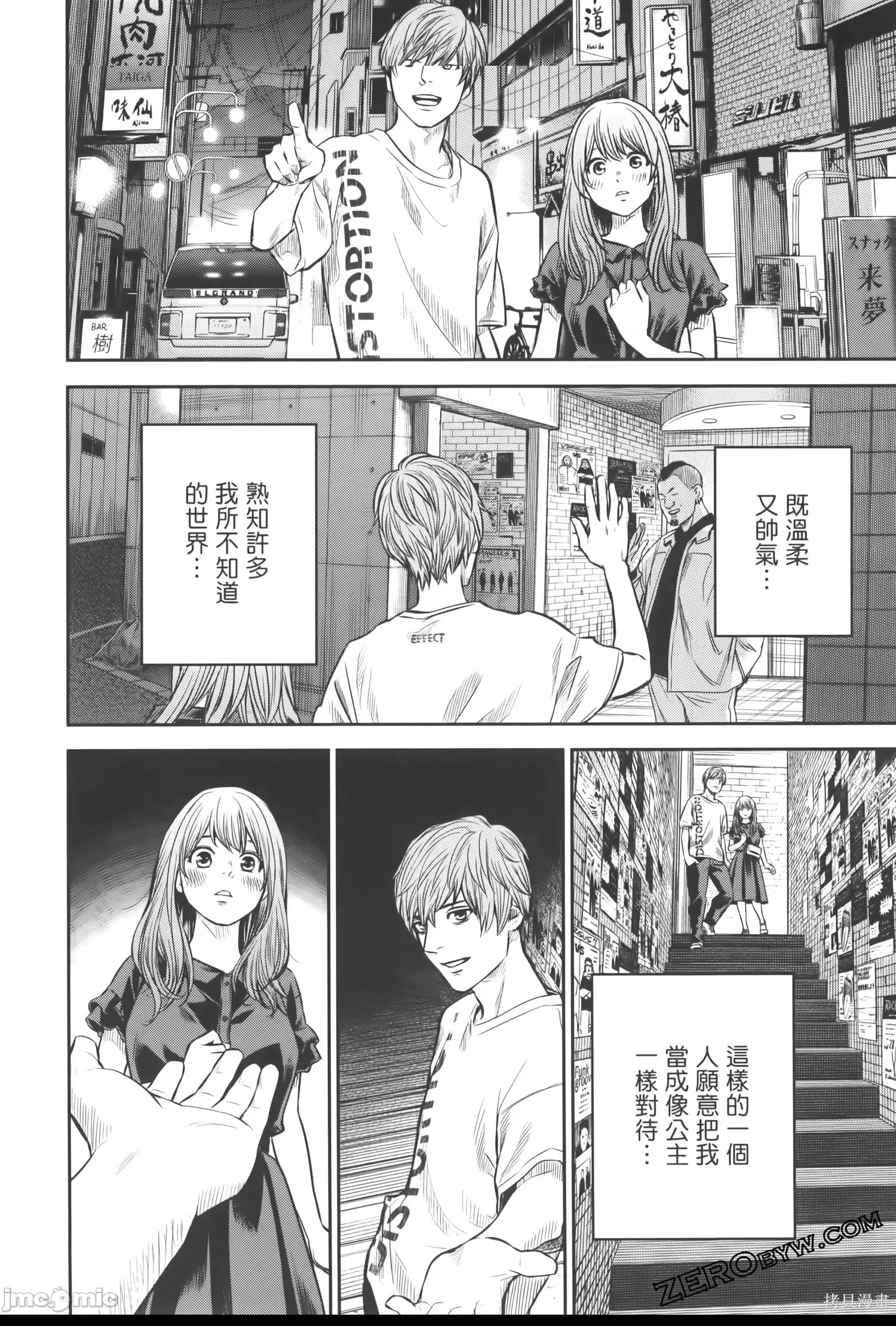 第 70 页