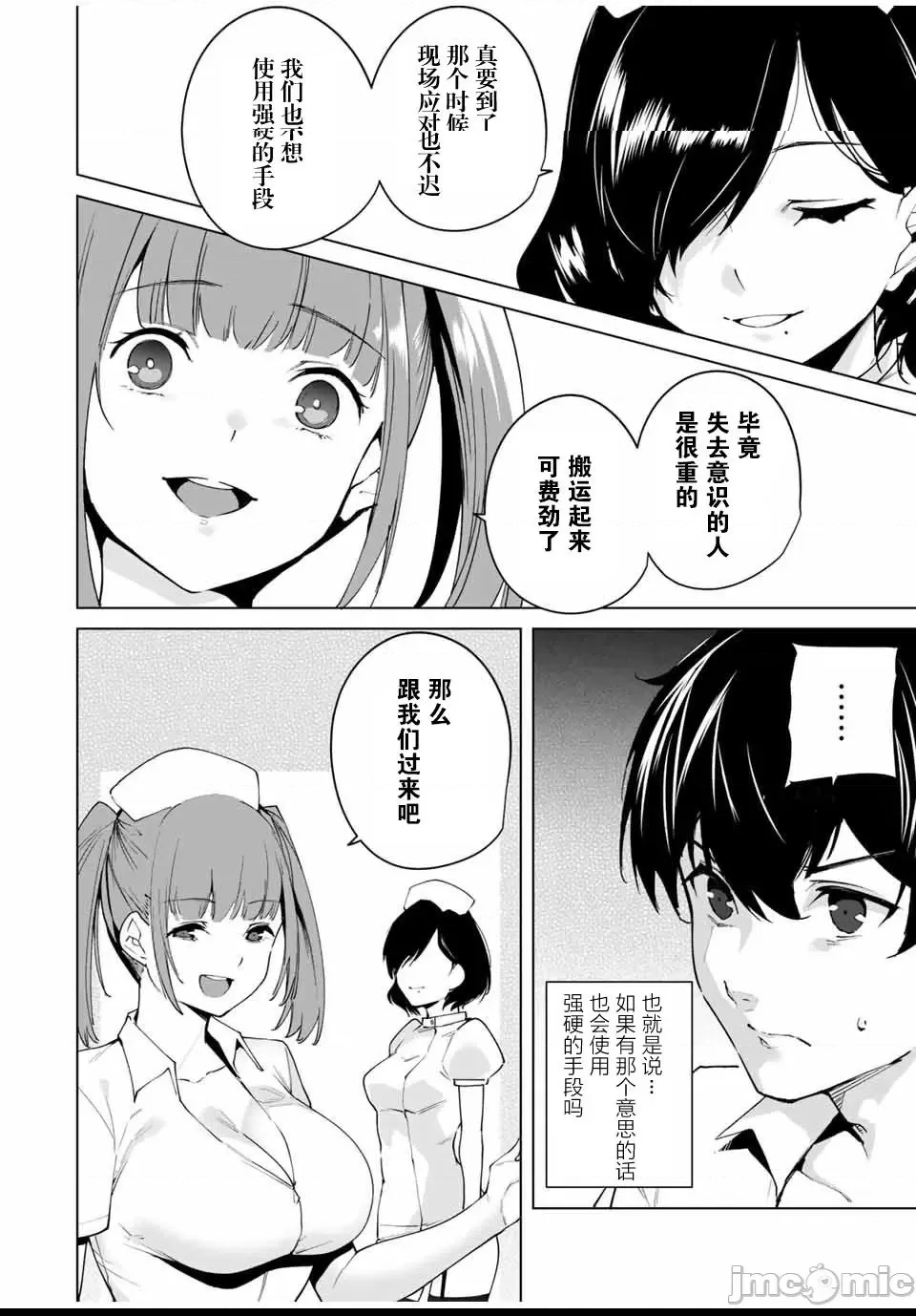 第 66 页