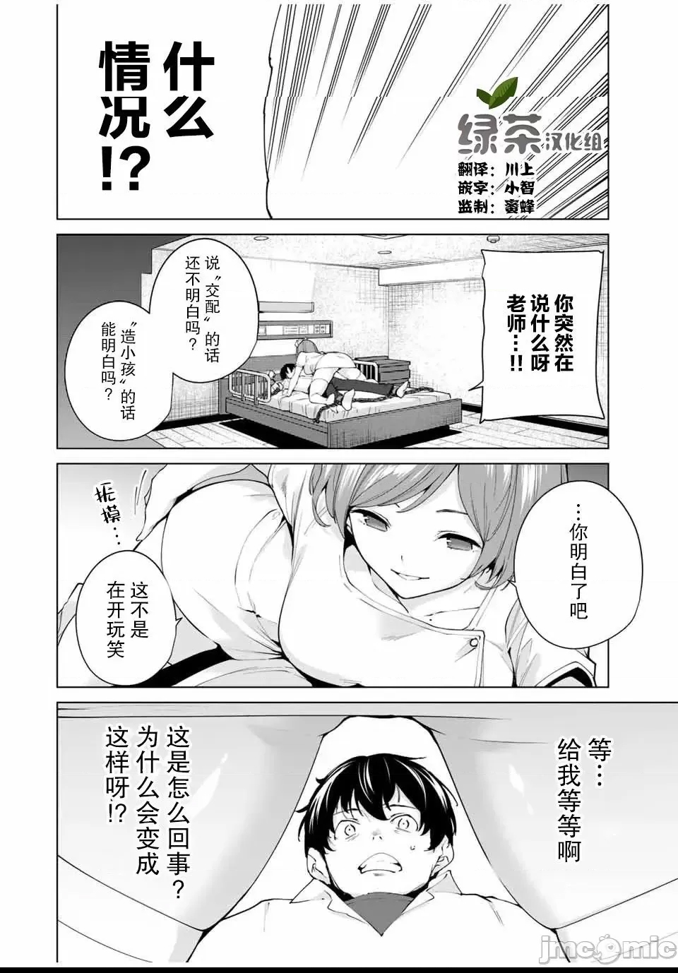 第 42 页