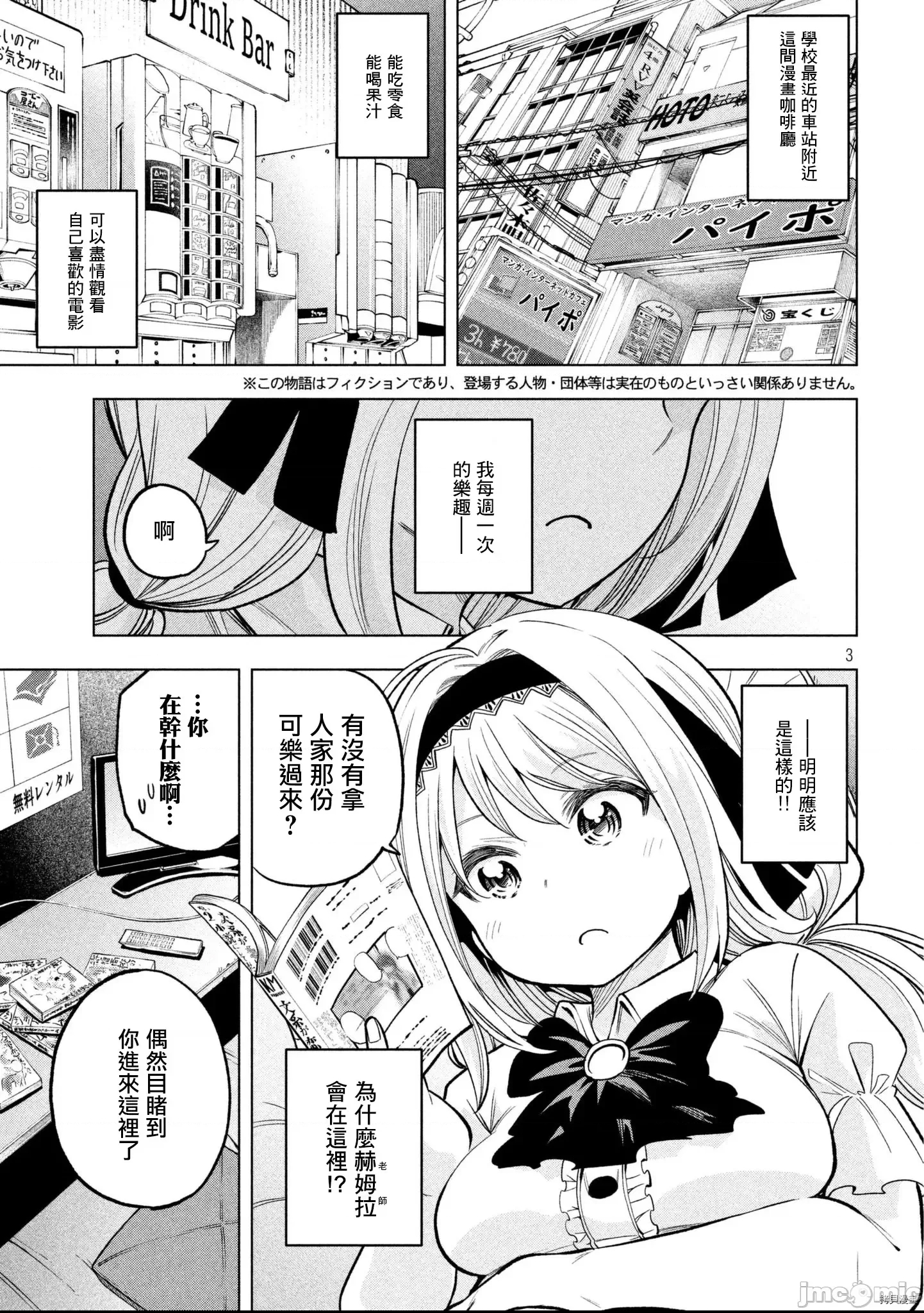 第 3 页