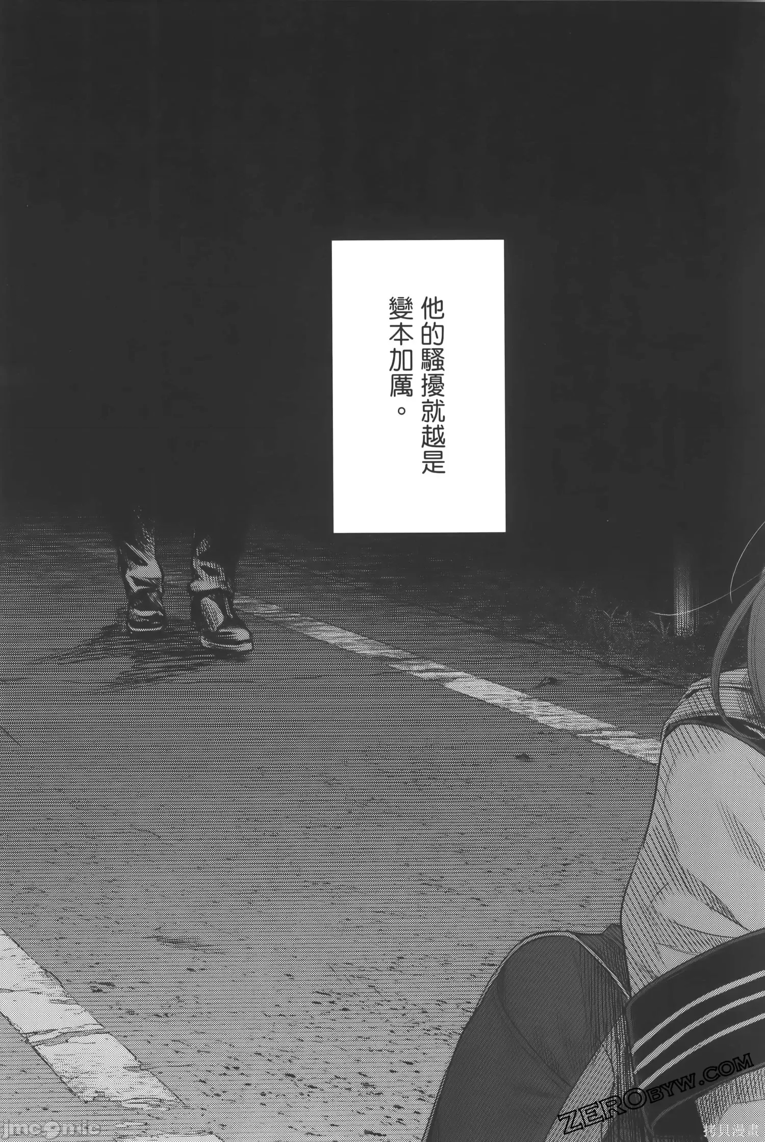第 163 页