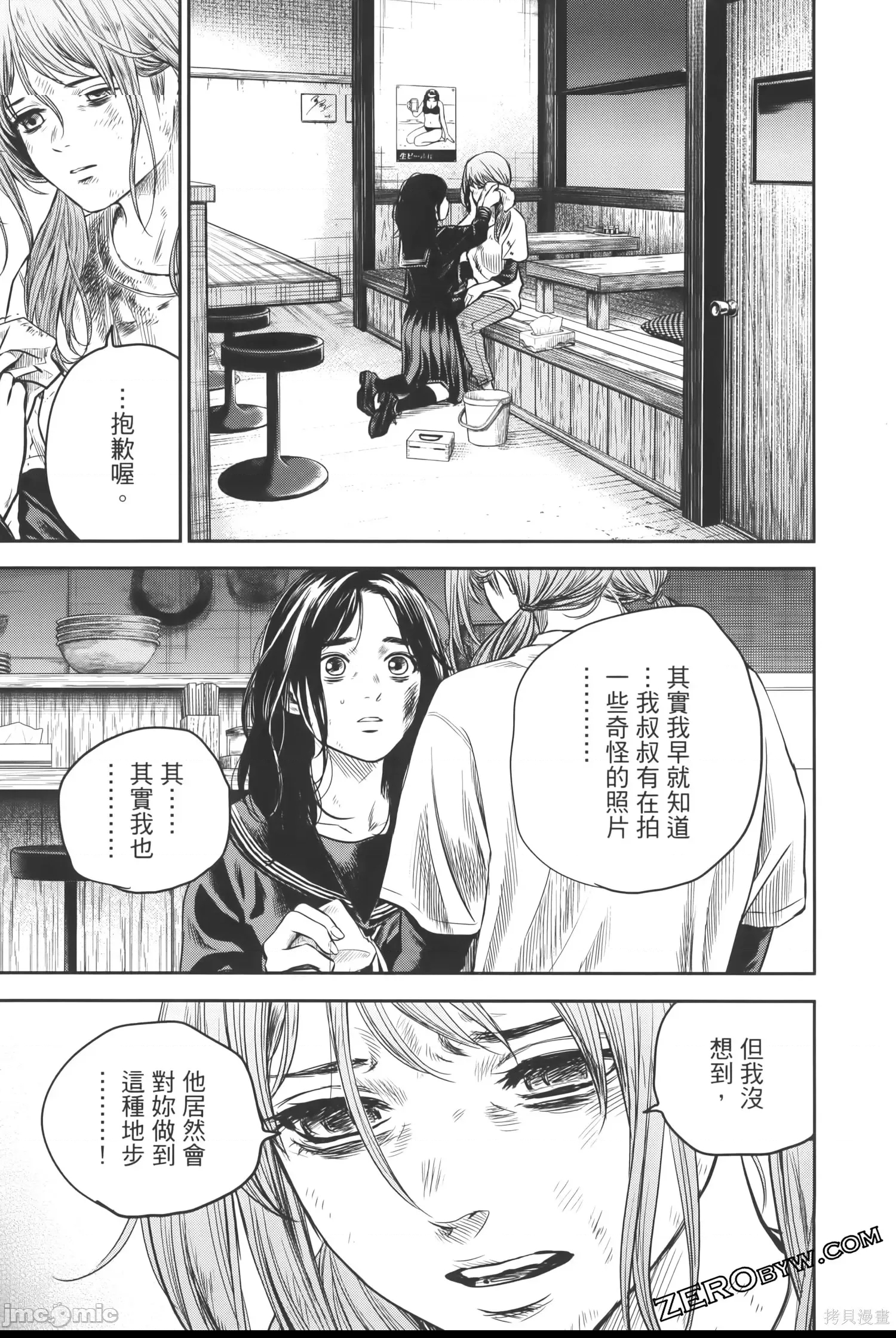 第 220 页
