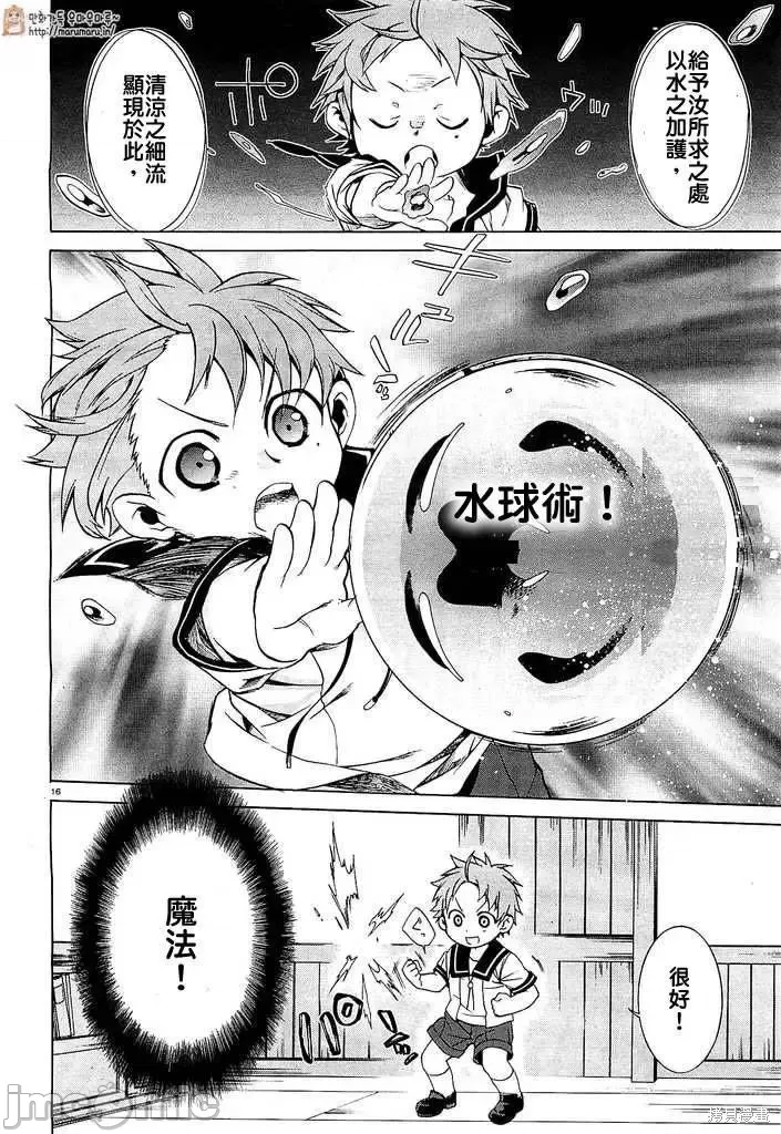 第 19 页