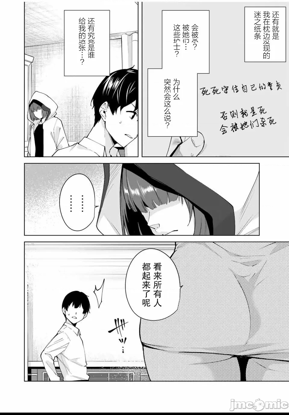 第 148 页