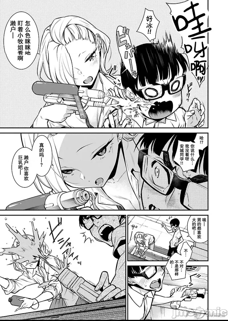 第 9 页