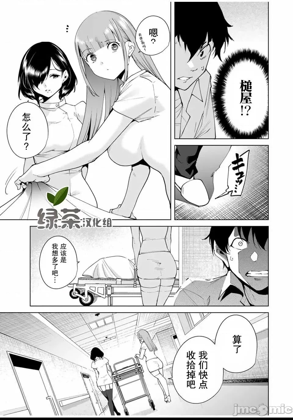 第 172 页