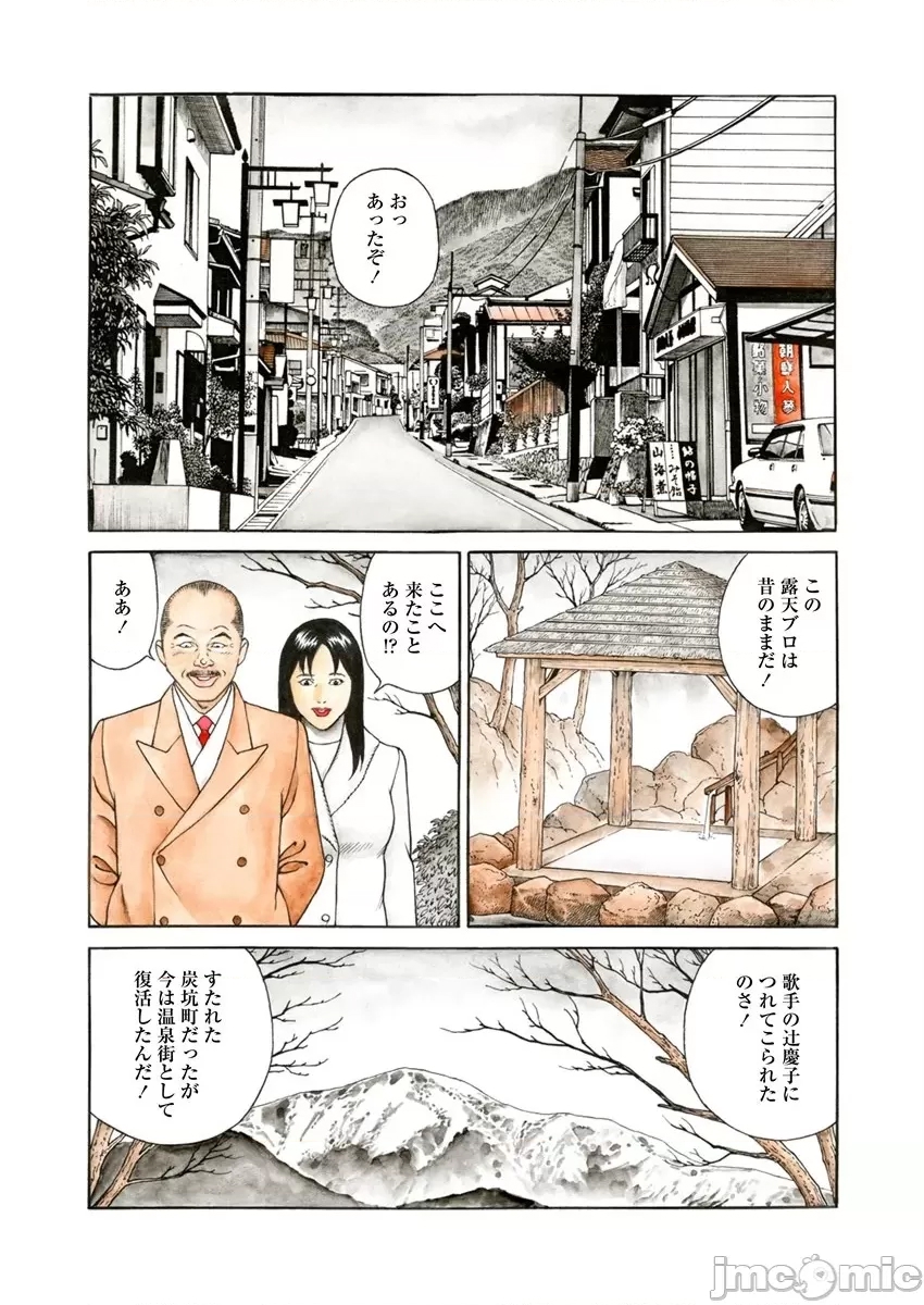第 92 页