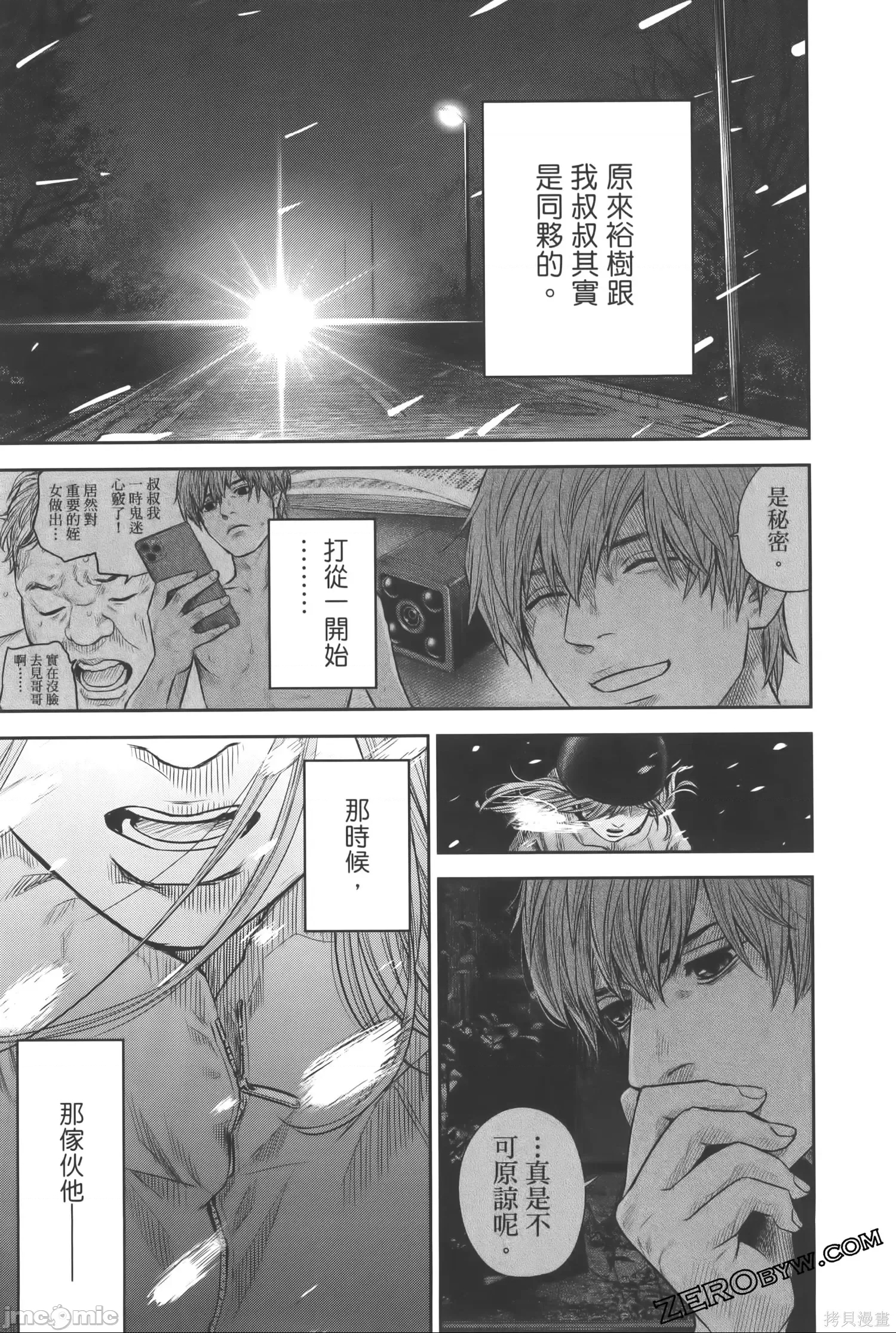第 208 页