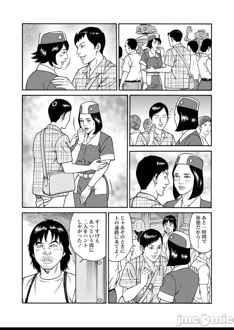 第 229 页