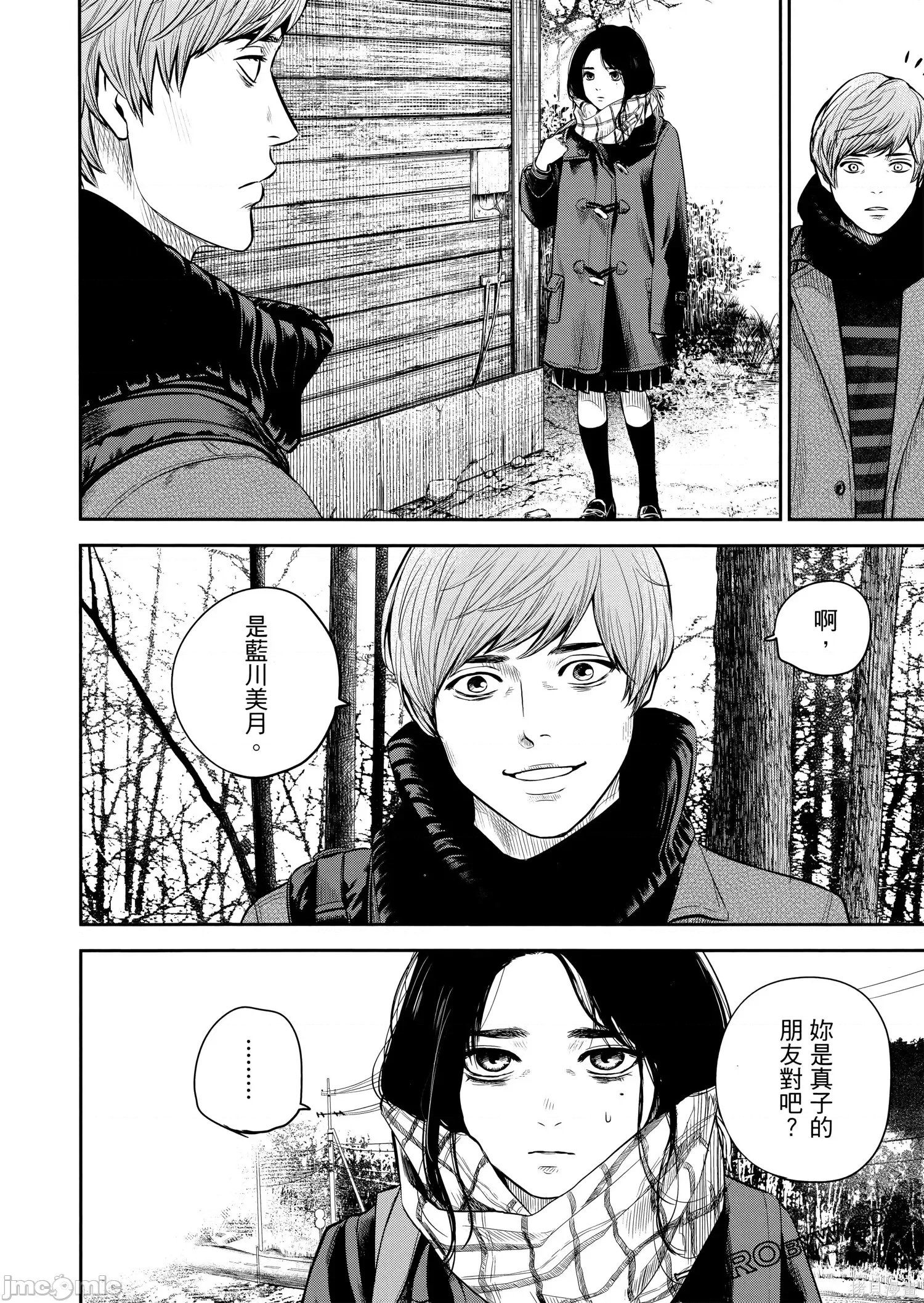 第 109 页