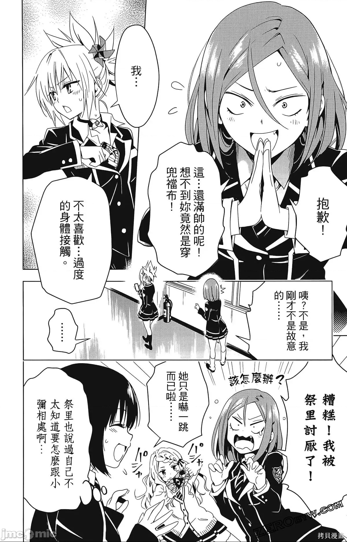 第 154 页