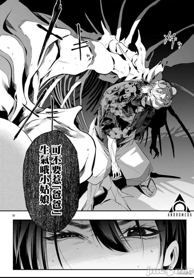 第 35 页