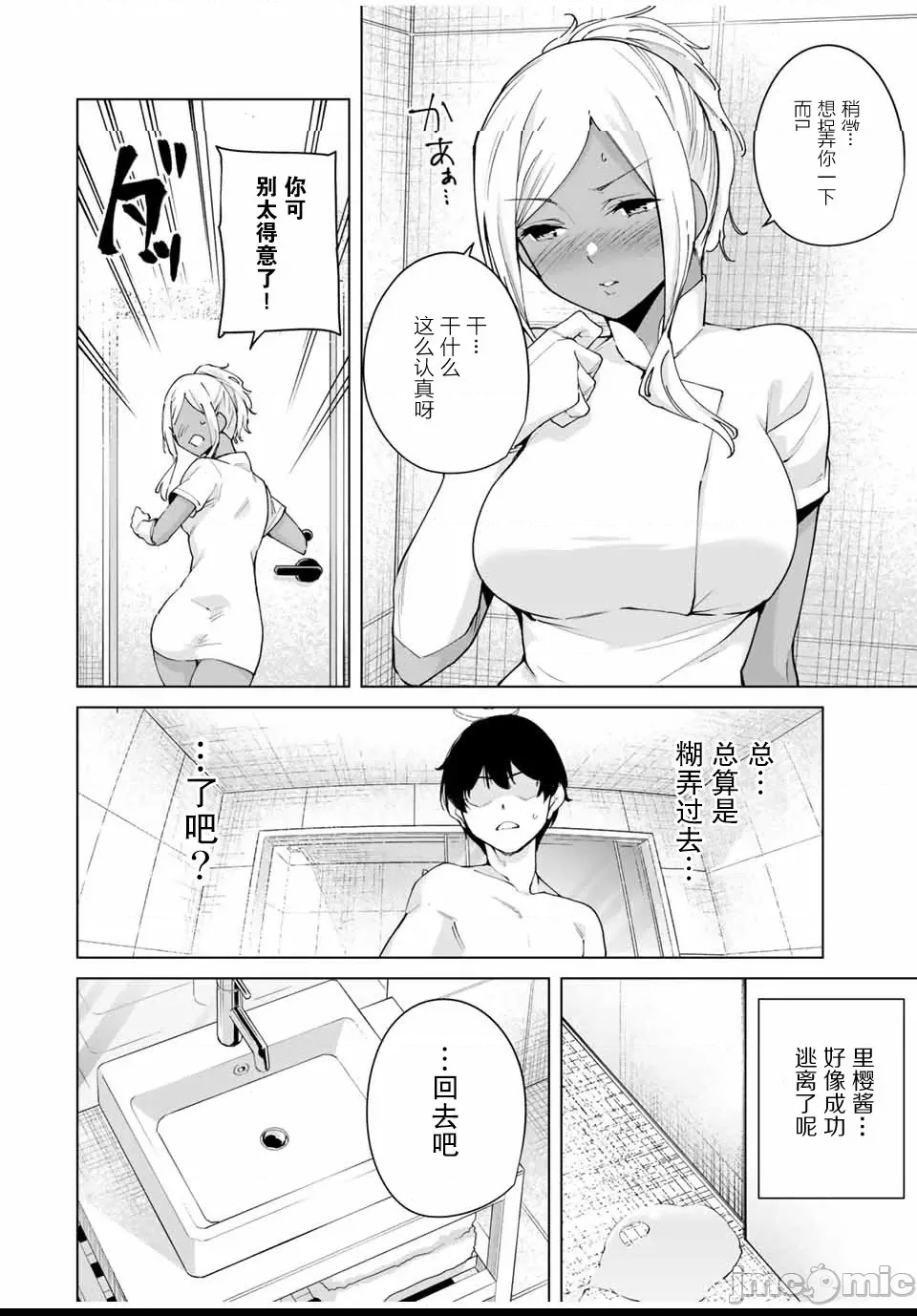 第 142 页