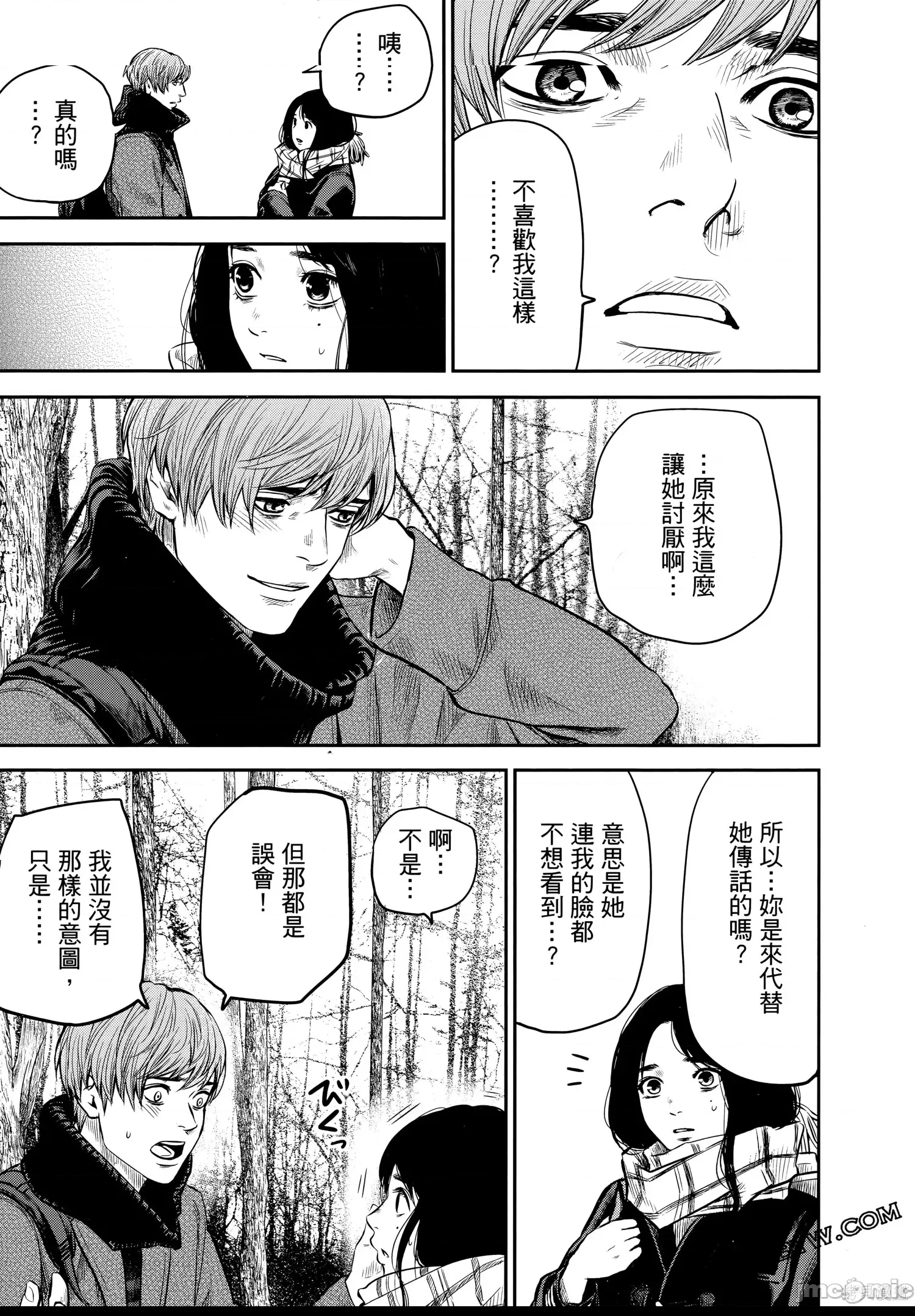 第 112 页