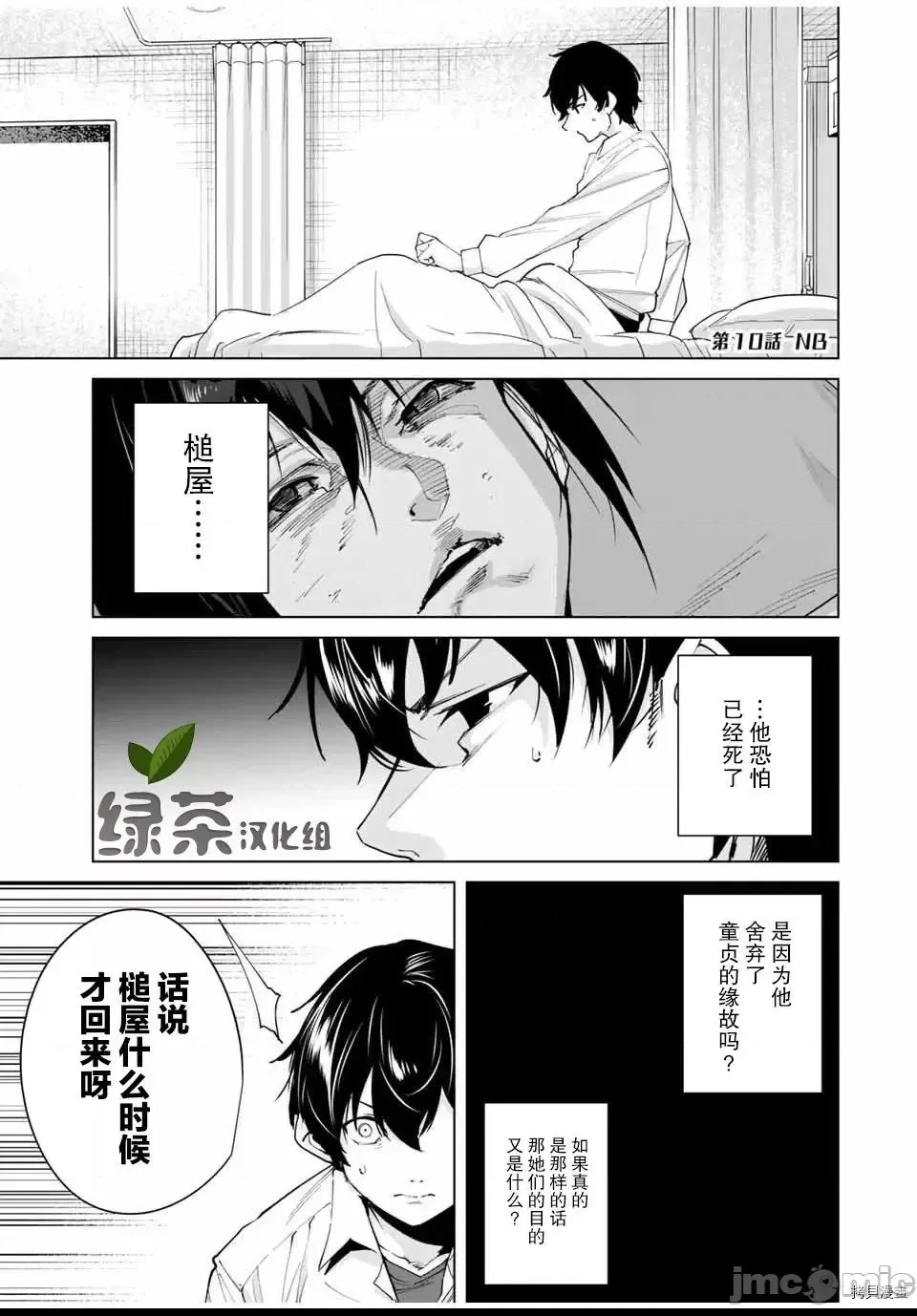 第 174 页