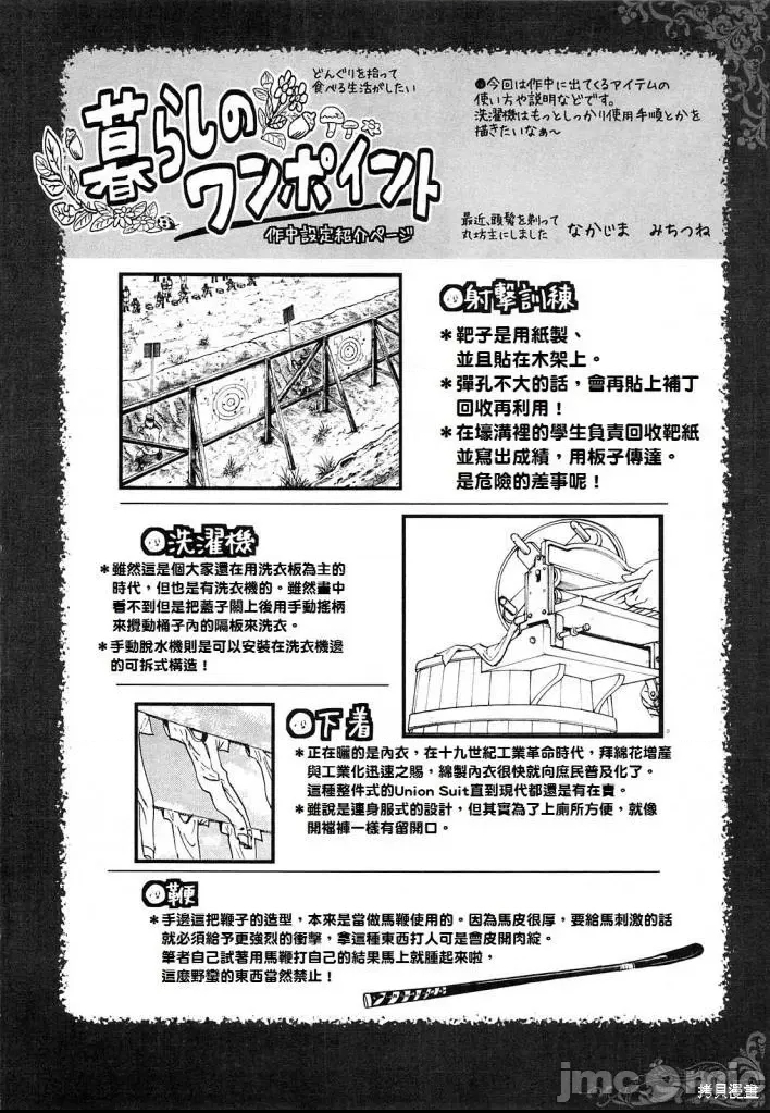 第 174 页