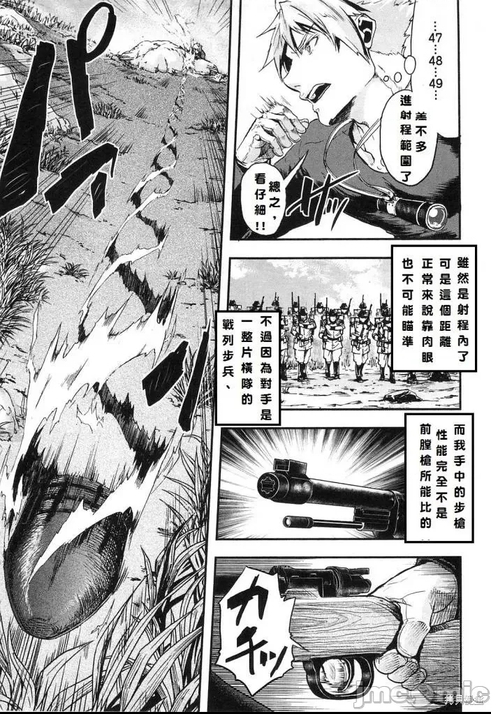 第 154 页
