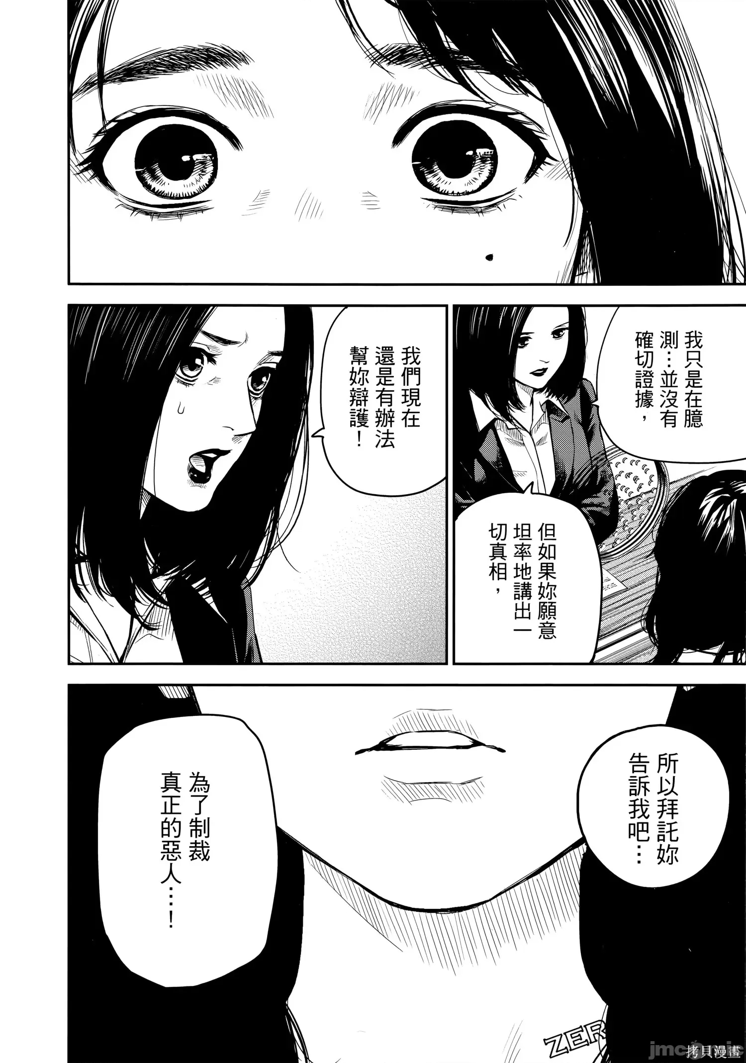 第 187 页