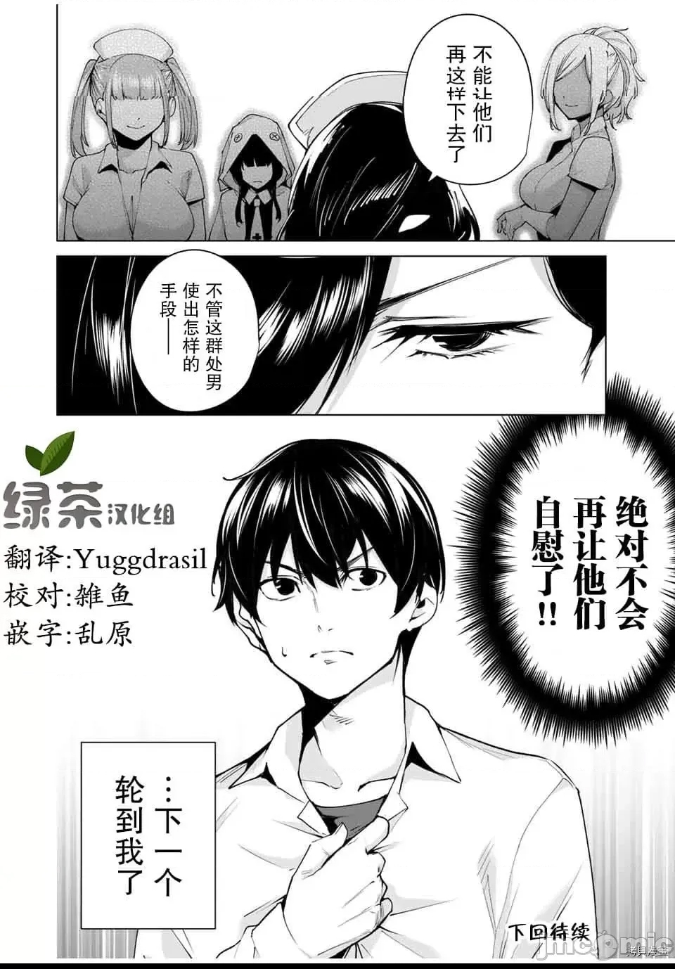 第 32 页