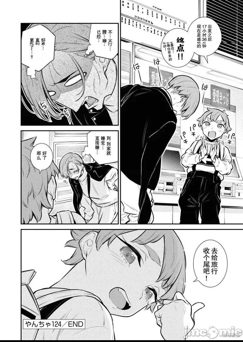 第 14 页