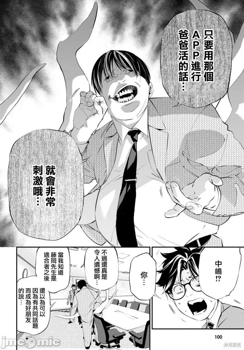 第 42 页