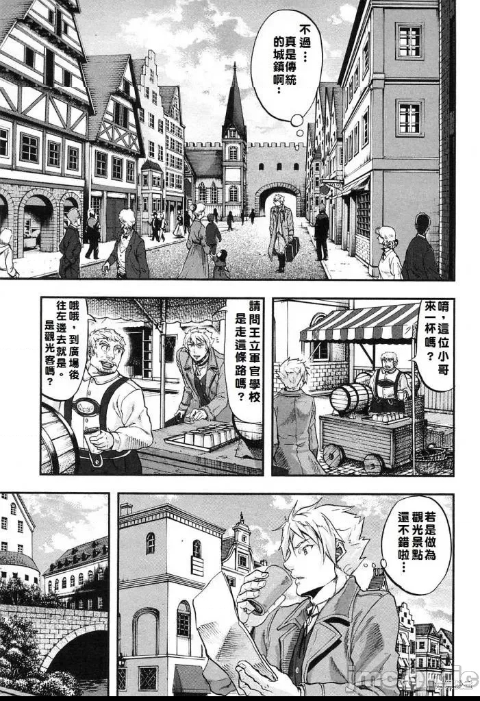 第 16 页