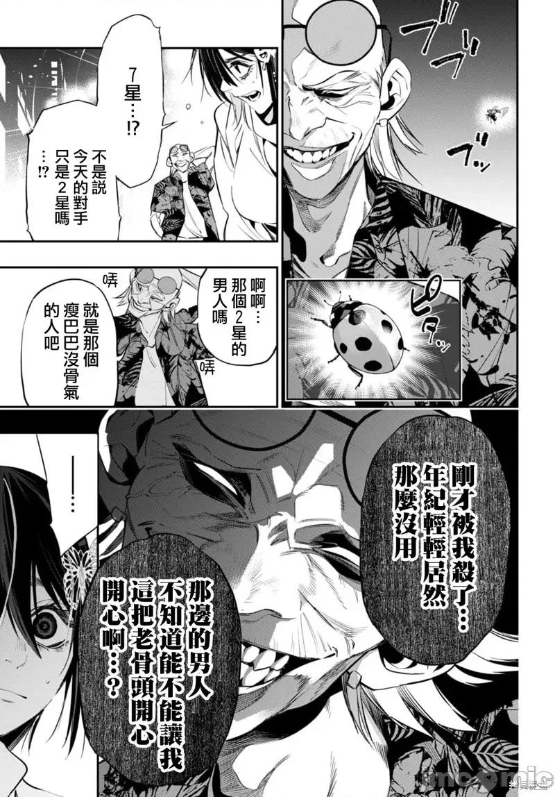 第 32 页