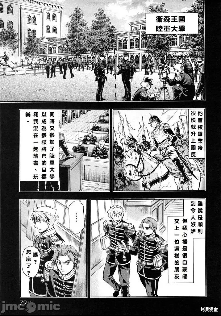 第 68 页