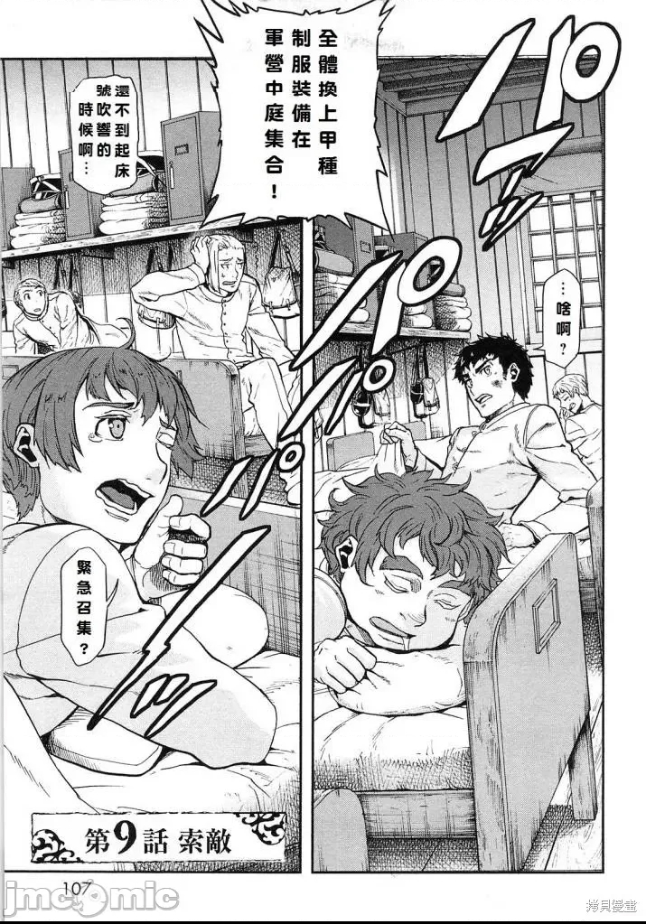 第 94 页