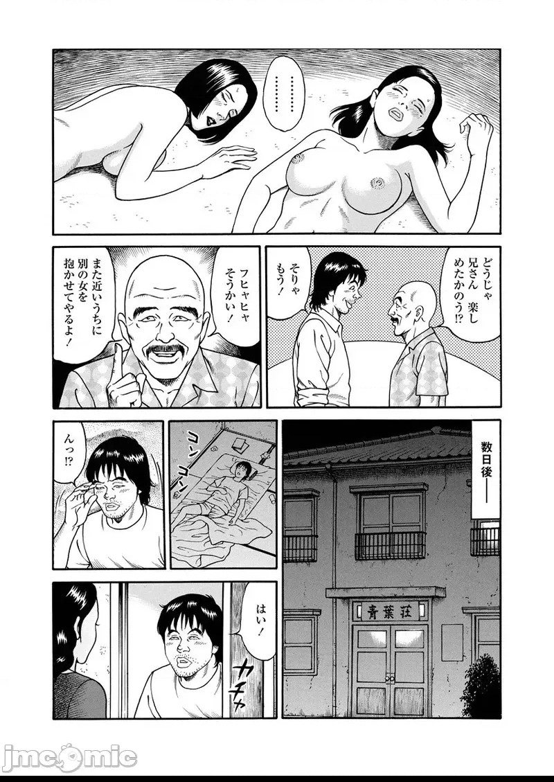 第 220 页