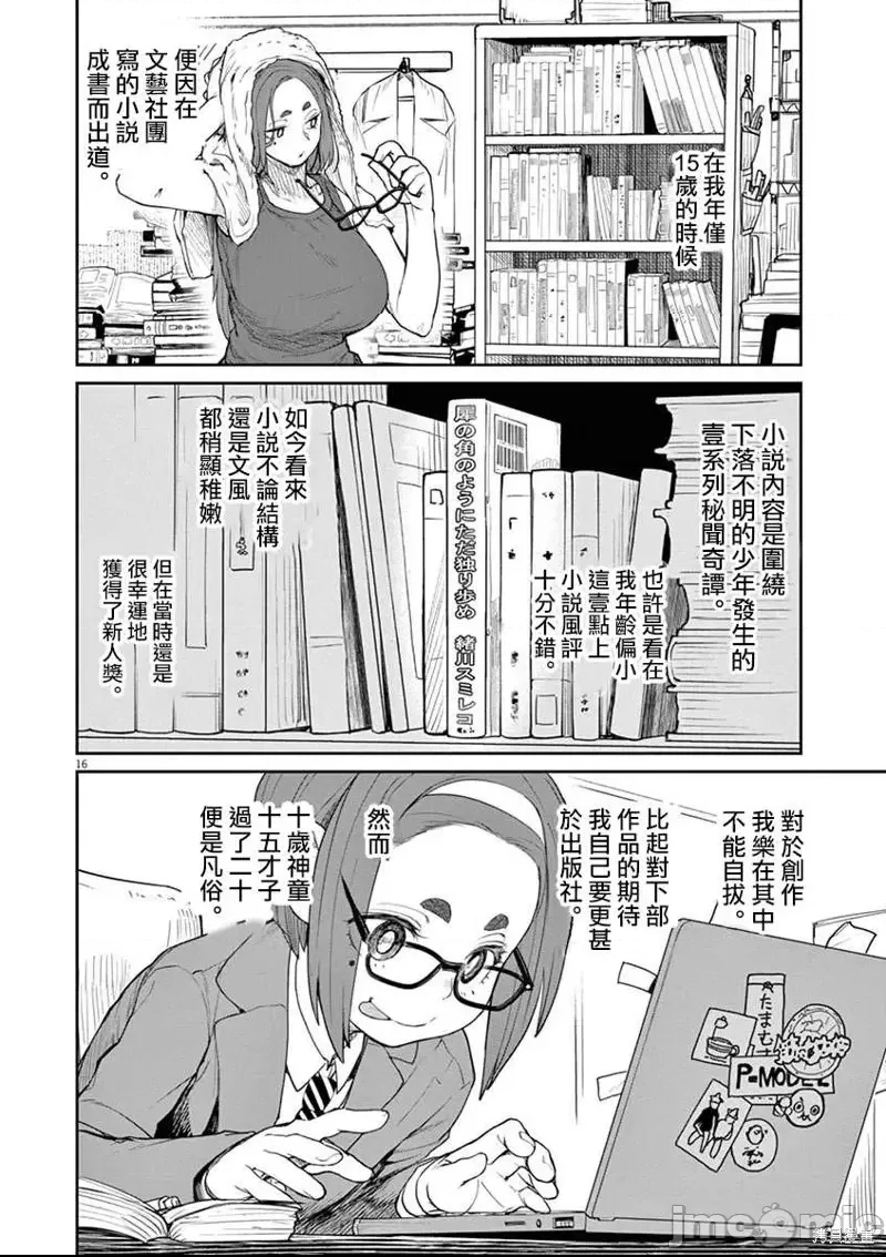 第 24 页