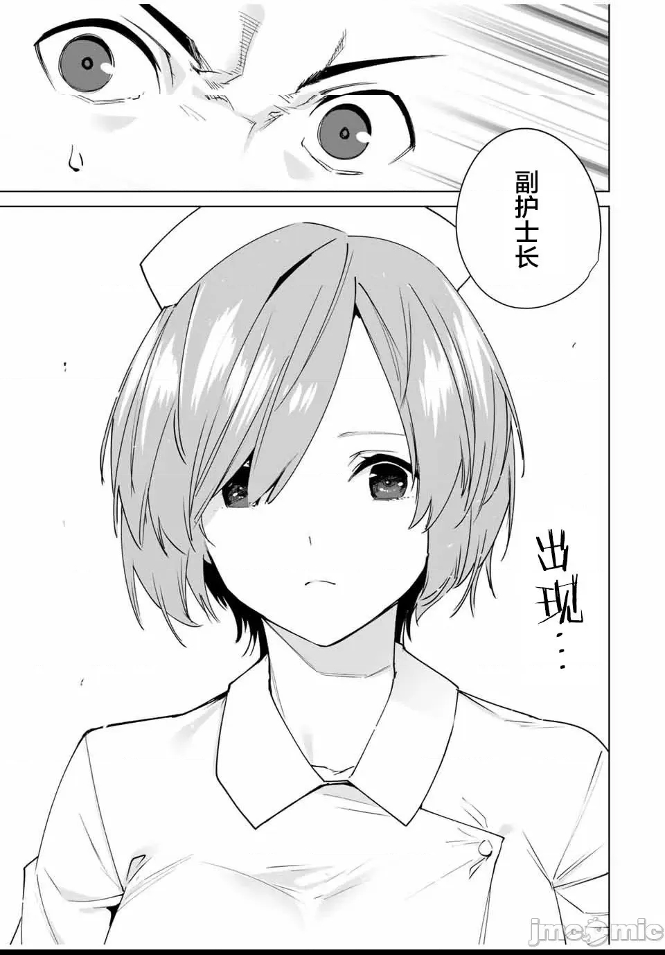 第 79 页