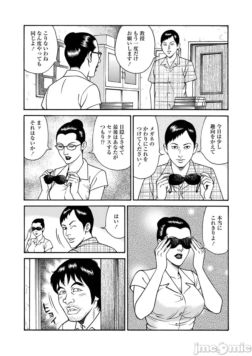 第 212 页