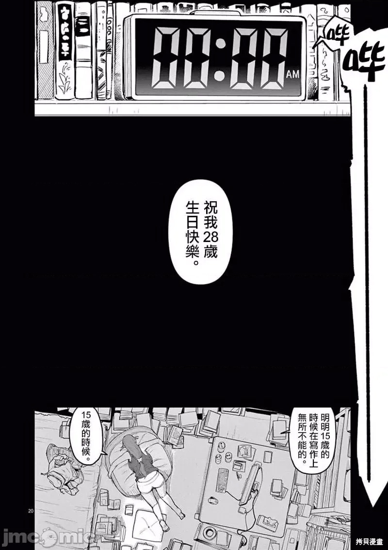 第 28 页