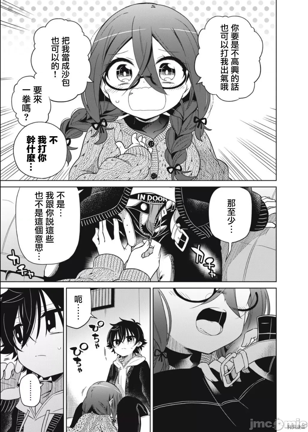 第 30 页