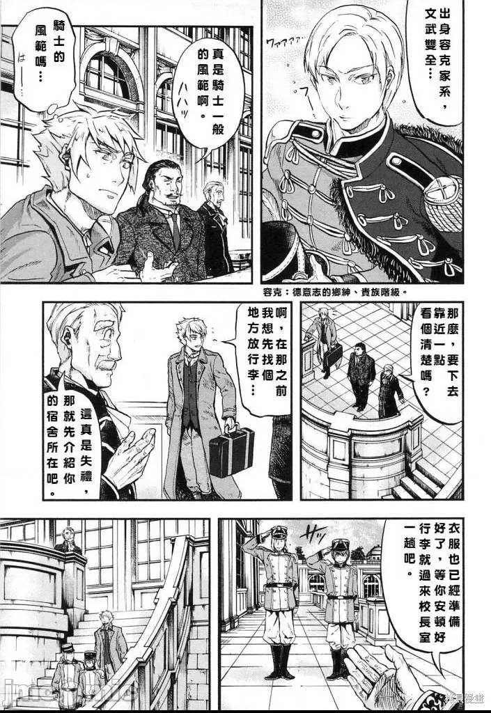 第 24 页