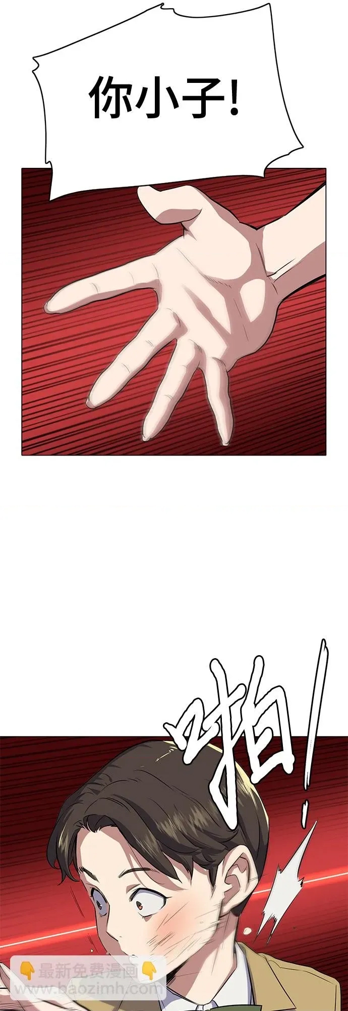 第 93 页