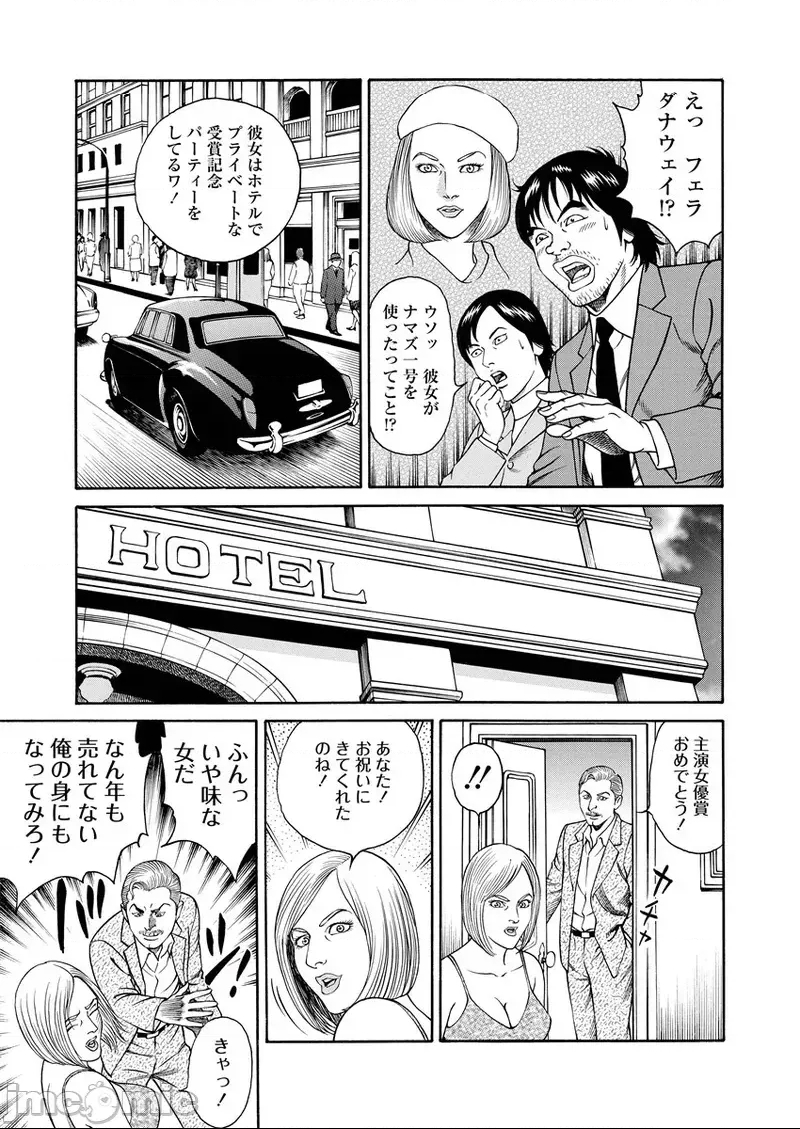 第 164 页