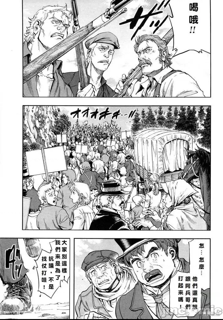 第 144 页