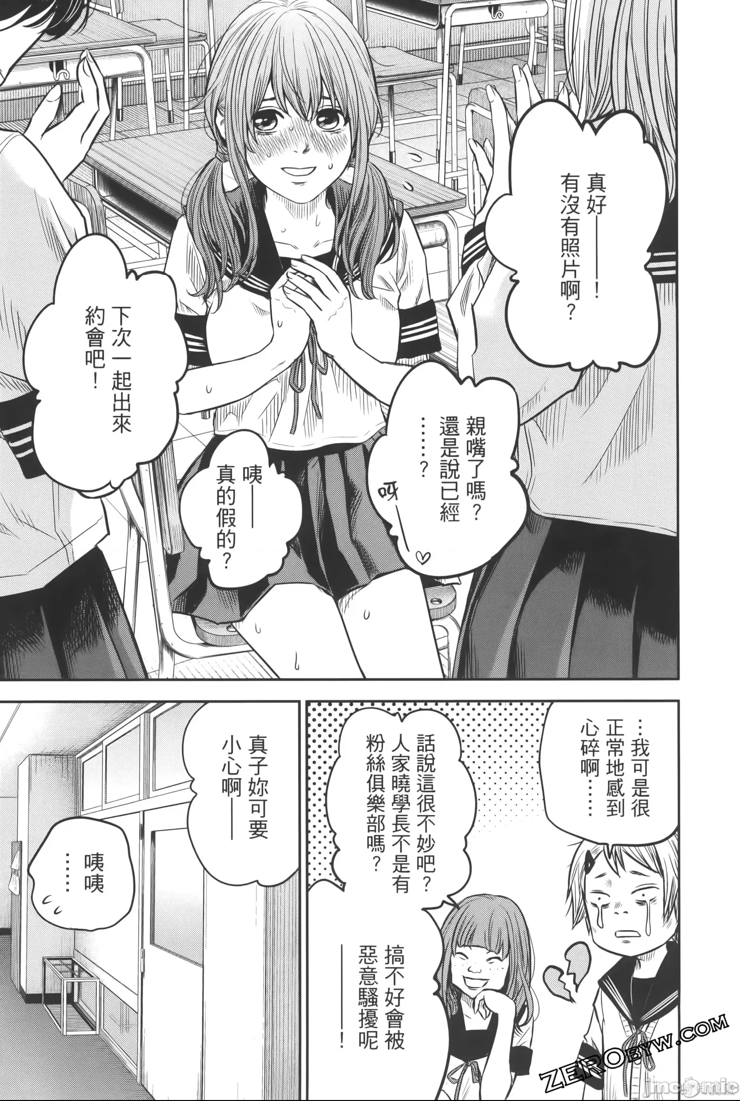 第 123 页