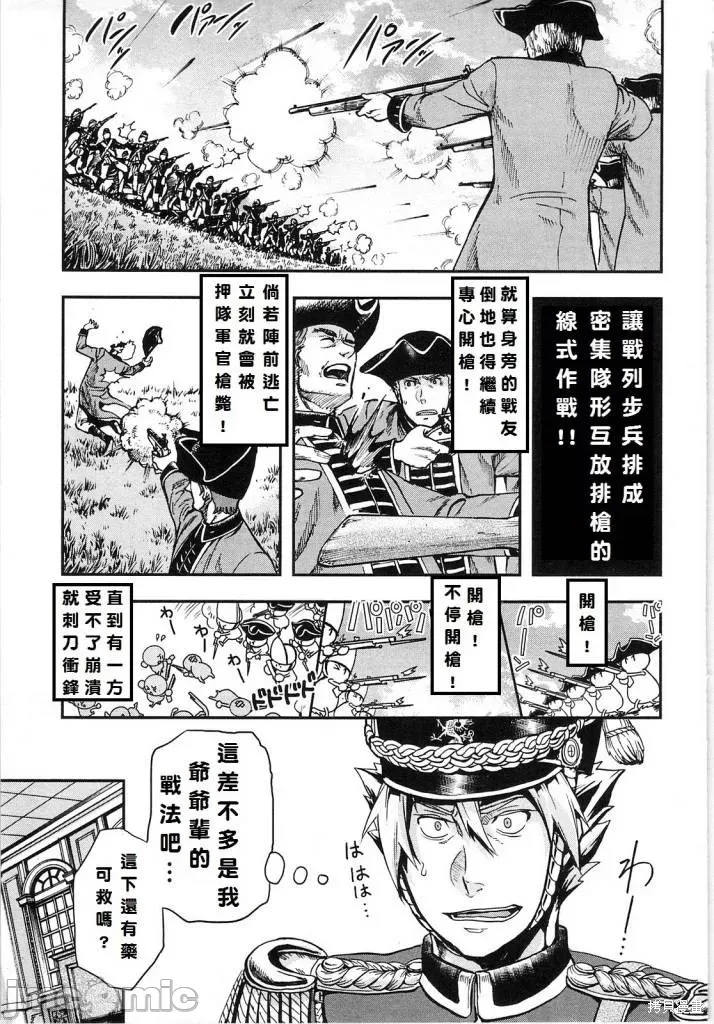 第 98 页