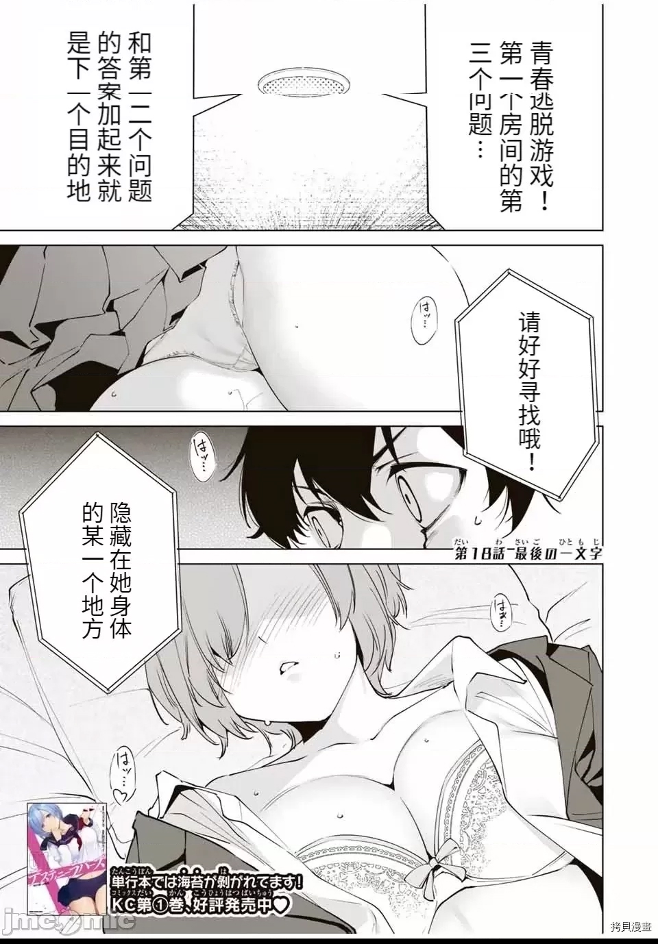 第 115 页