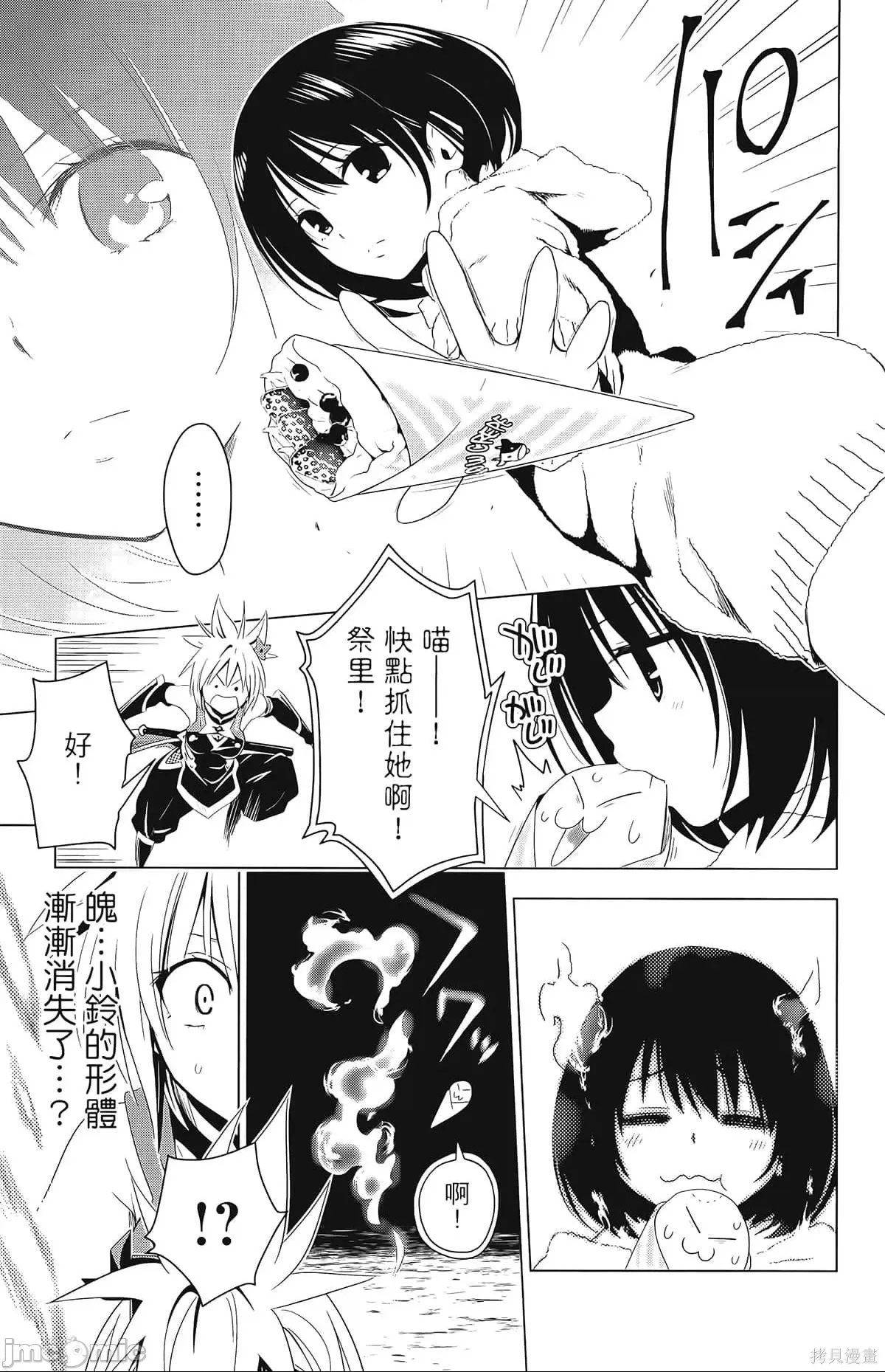 第 25 页