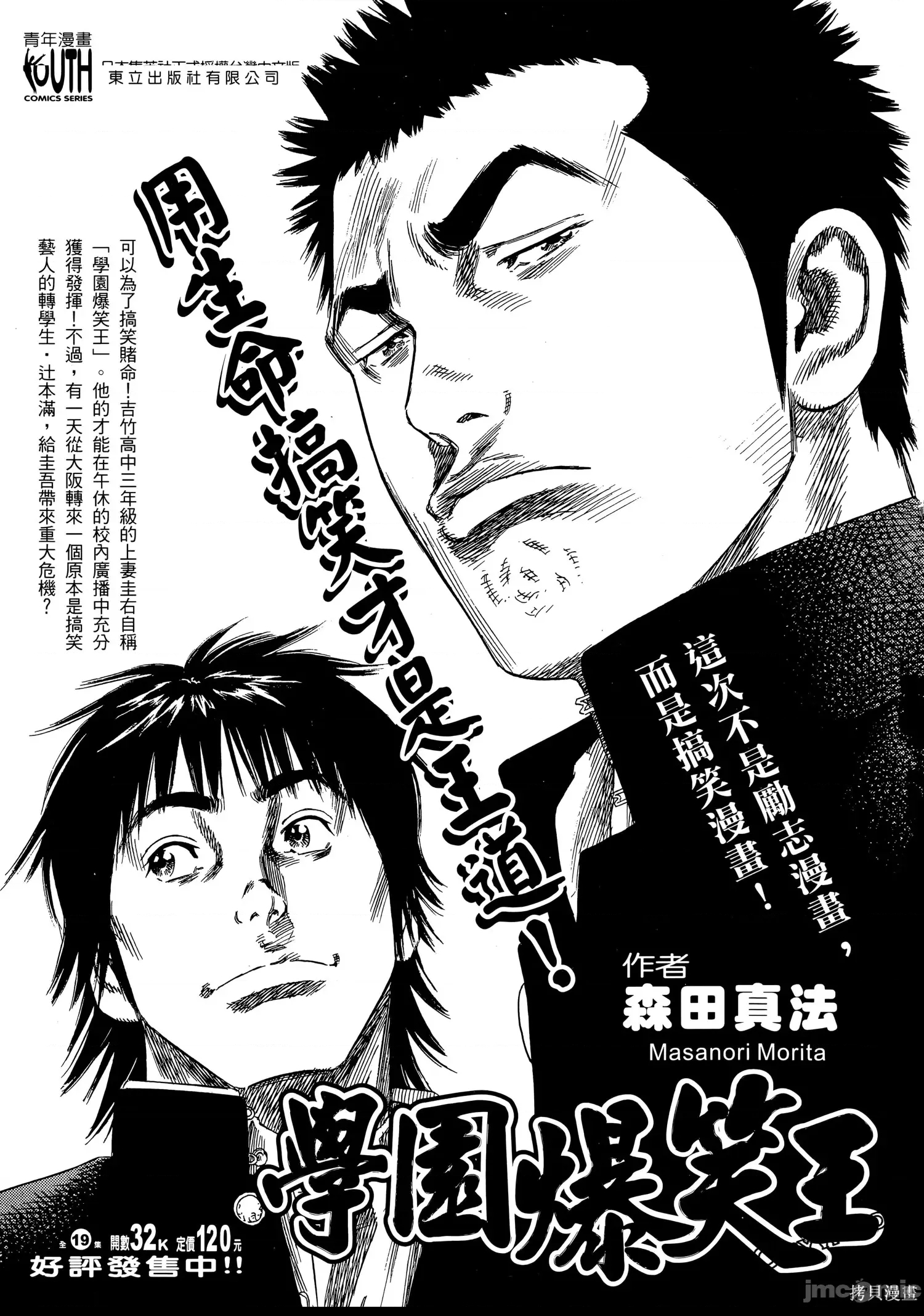 第 198 页