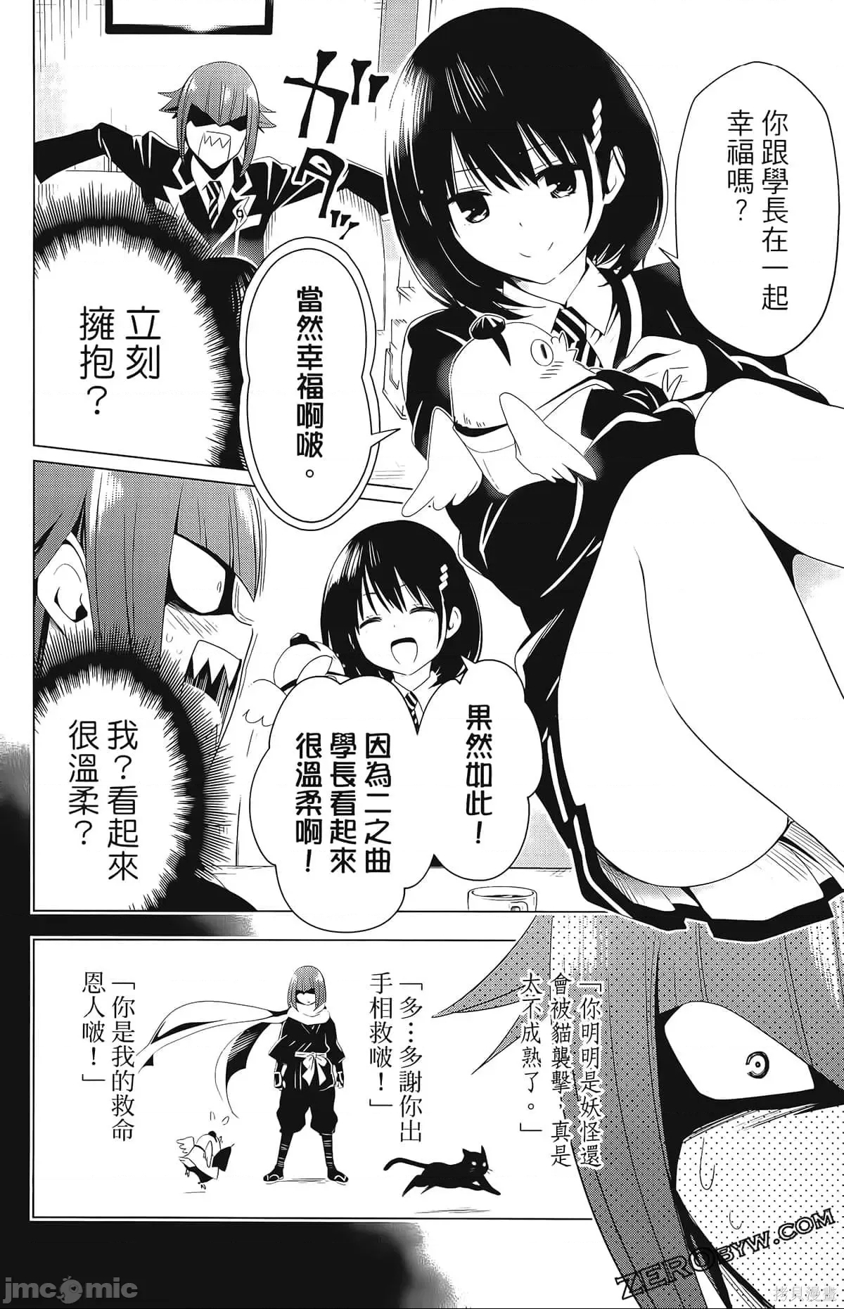 第 40 页