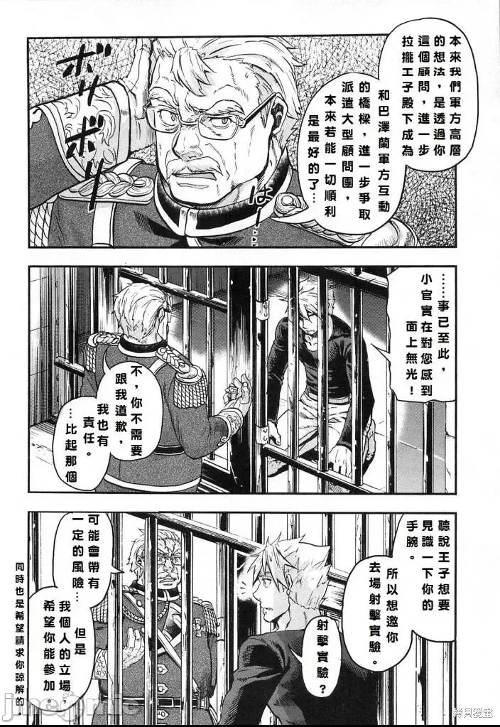 第 131 页