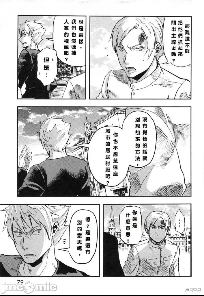 第 77 页