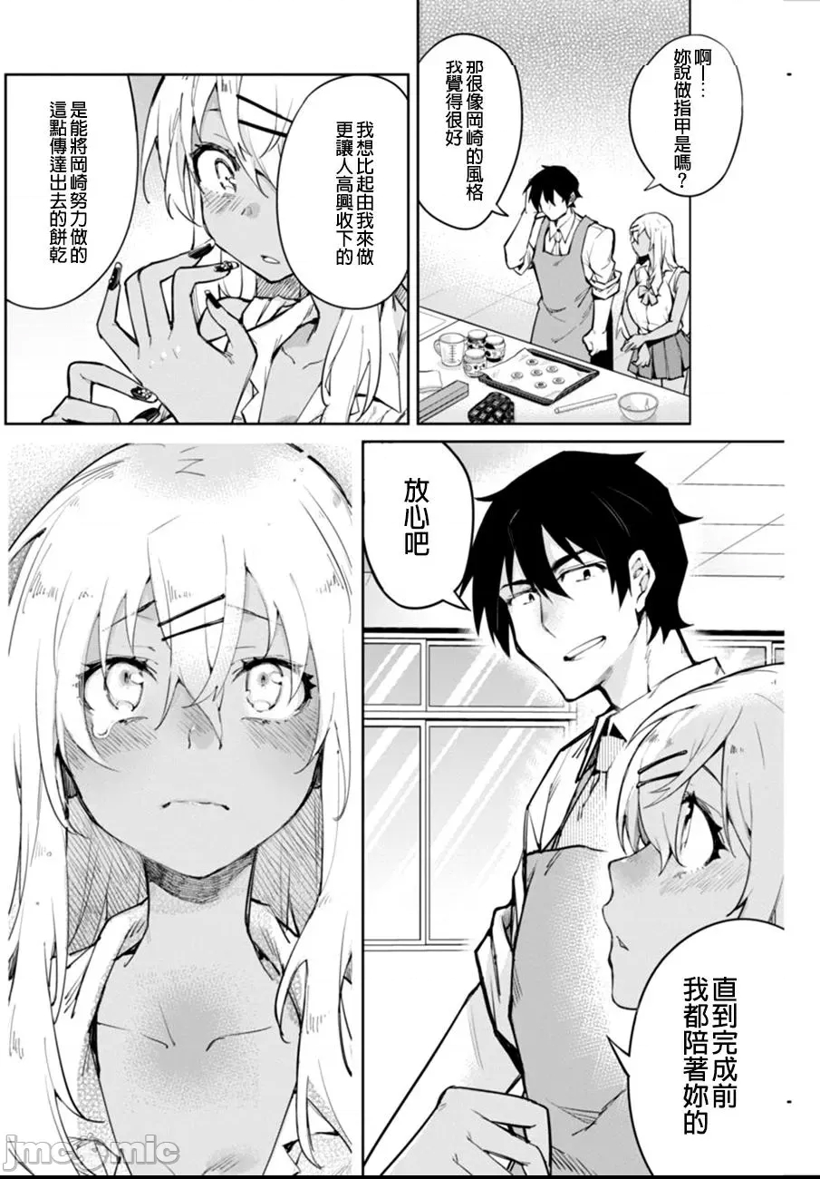 第 19 页