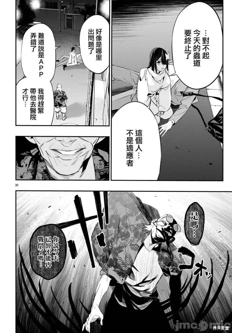 第 33 页